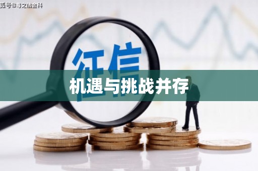 芦竹机遇与挑战并存